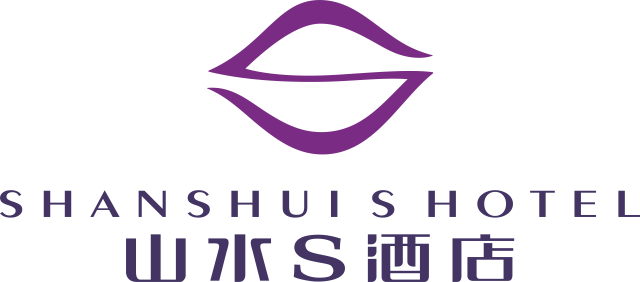 2、子品牌—山水S酒店 LOGO.png