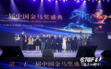 再續金馬榮耀 | 中青旅山水酒店集團榮膺金馬獎兩大獎項