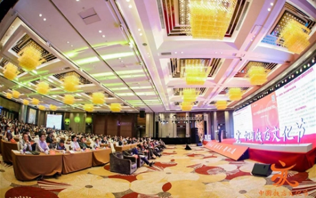 四驅(qū)發(fā)力 中青旅山水酒店集團(tuán)蟬聯(lián)“中國(guó)酒店集團(tuán)50強(qiáng)”